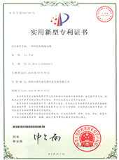 证书号5427395