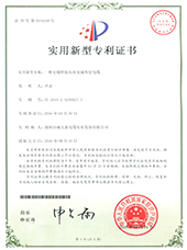 证书号5419248