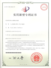 证书号1605418