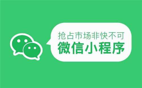 實(shí)體店為什么要用小程序？