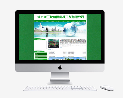 佳木斯三友植?？萍奸_發(fā)有限公司