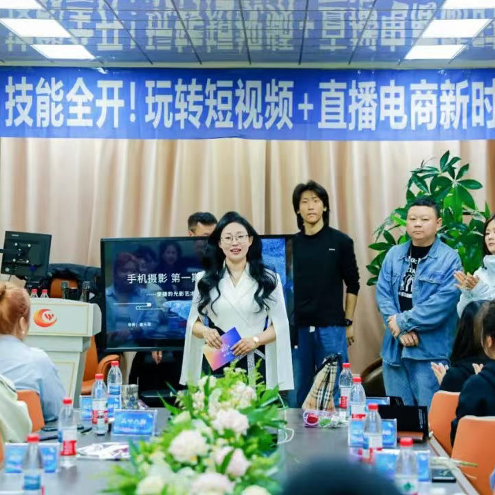 聚達(dá)人傳媒 2025 短視頻特訓(xùn)營(yíng)第二期：逐夢(mèng)新篇，精彩啟航！